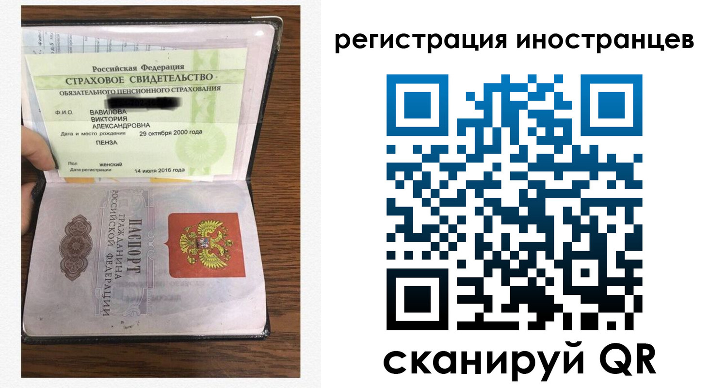 временная регистрация адрес в Волгодонске