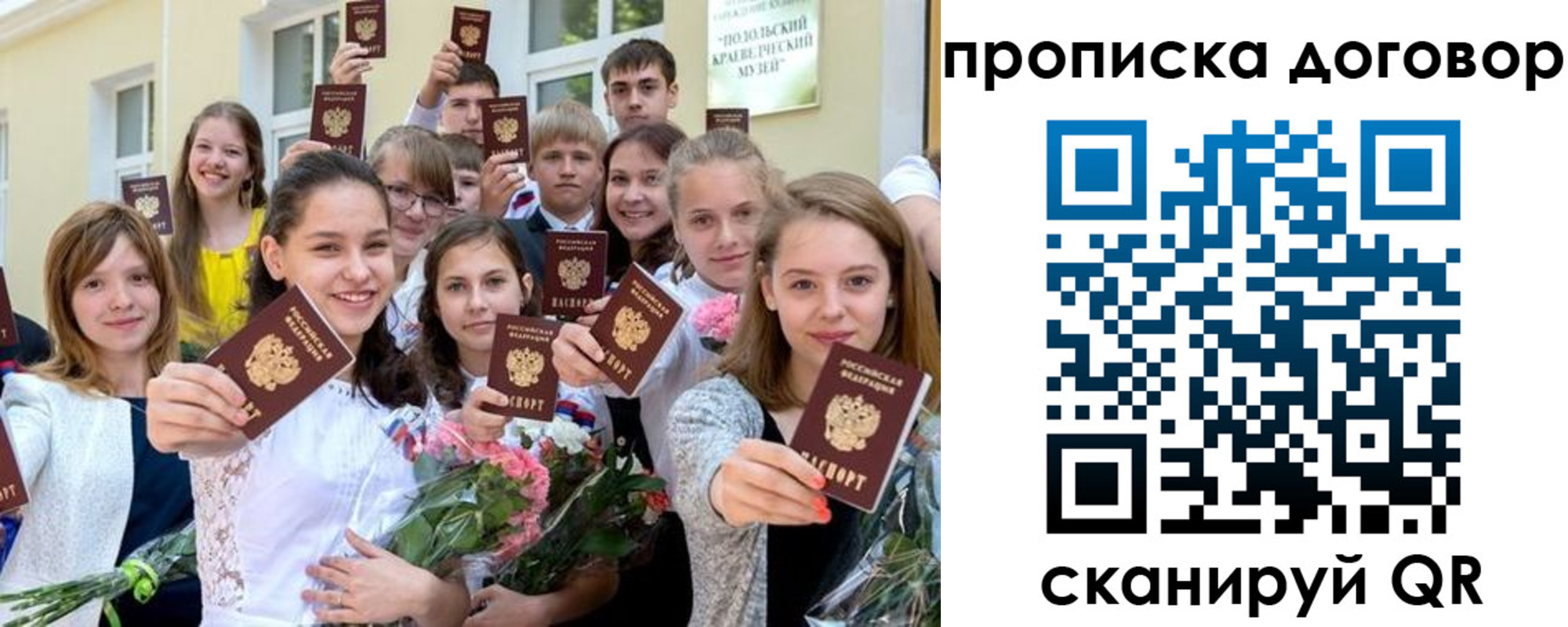 форма 3 в Волгодонске